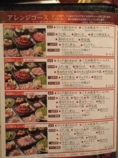 太樹苑 渋谷宮益坂店