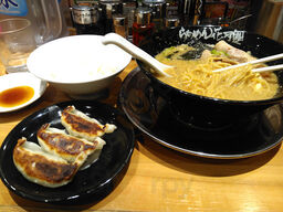 らあめん花月嵐 青山キラー通り店