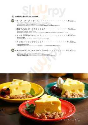 チーズチーズカフェ恵比寿