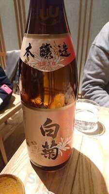 酒 秀治郎