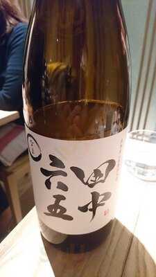 酒 秀治郎