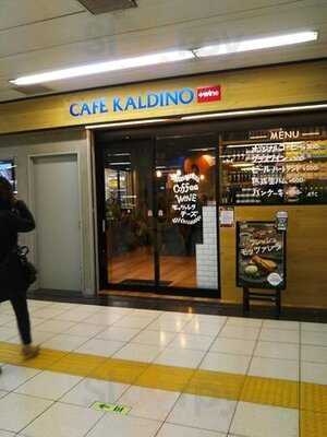 カフェカルディーノ＋wine 溜池山王メトロピア店