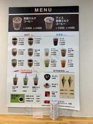 紀伊茶屋 大手町ビル店