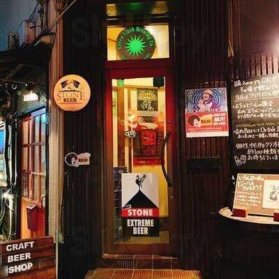 Stone  Craft Beer Bar