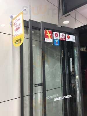 マクドナルド 渋谷東映プラザ店