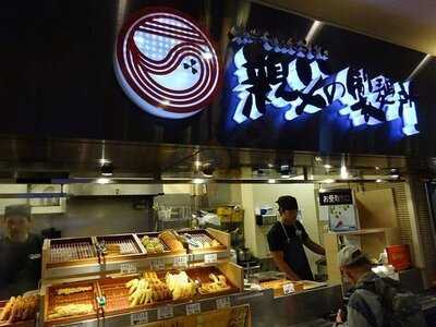 親父の製麺所 秋葉原店