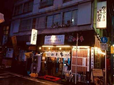 神田焼肉江戸牛