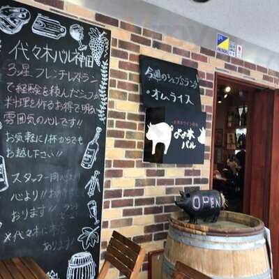 お肉のワイン酒場 よよ木バル 神田