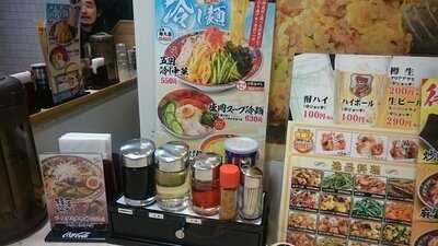 中華食堂 一番館 渋谷桜丘町店