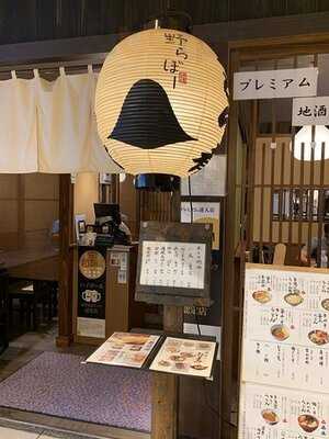 野らぼー 大手町カンファレンスセンター