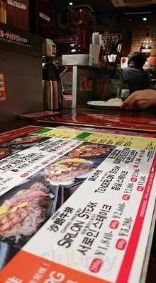 いきなりステーキ末広町店