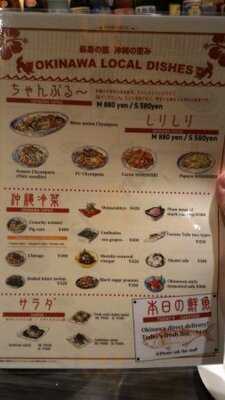 沖縄料理 58