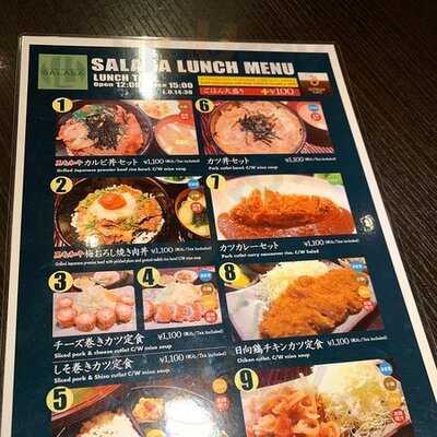 立ち呑み屋salasa