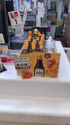 ケンタッキーフライドチキン 広尾店