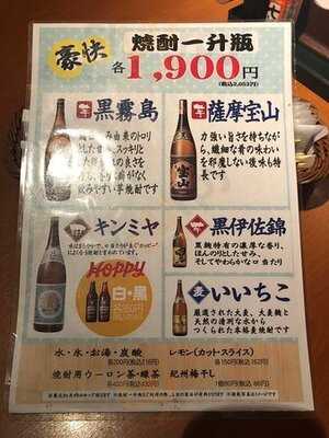 素材屋 市ヶ谷店