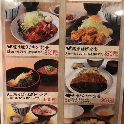 素材屋 市ヶ谷店