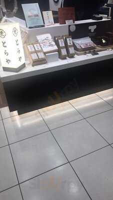 とらや グランスタ店