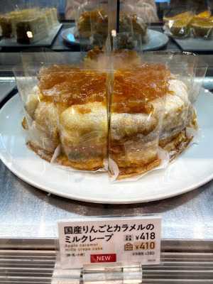 麻布珈琲 恵比寿館