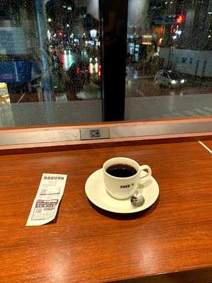 麻布珈琲 恵比寿館