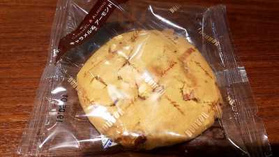 麻布珈琲 恵比寿館