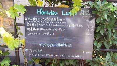 Bistro Horitetsu