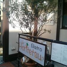 Bistro Horitetsu