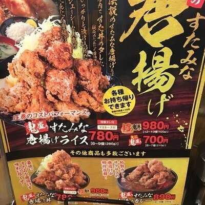 伝説のすた丼屋 渋谷店