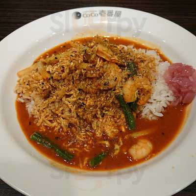 Coco壱番屋 渋谷区初台店