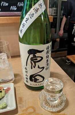 酒とさか菜