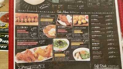 太陽のトマト麺 渋谷道玄坂店