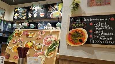 太陽のトマト麺 渋谷道玄坂店