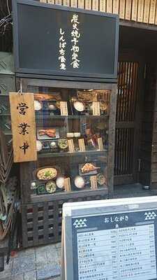 しんぱち食堂 神田店
