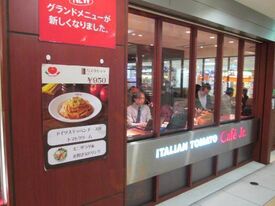 タリアン・トマトカフェジュニア八重洲地下街店