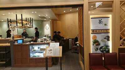 林屋新兵衛 日比谷店