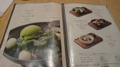 林屋新兵衛 日比谷店