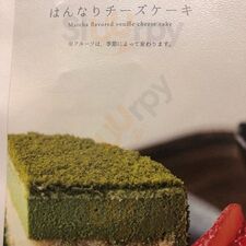 林屋新兵衛 日比谷店