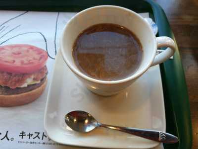 モスバーガー 幡ヶ谷店