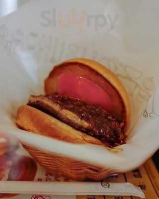 モスバーガー 幡ヶ谷店