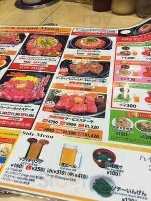 ペッパーランチ秋葉原店