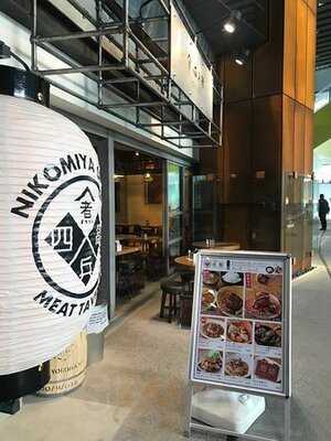 Meat Tavern 煮込みや四兵衛