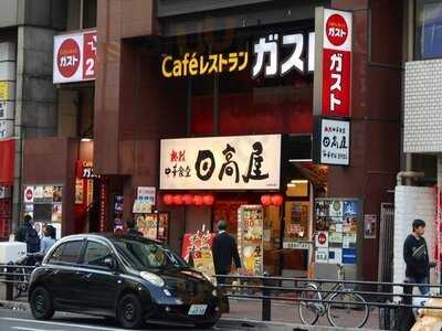 日高屋 秋葉原駅南店