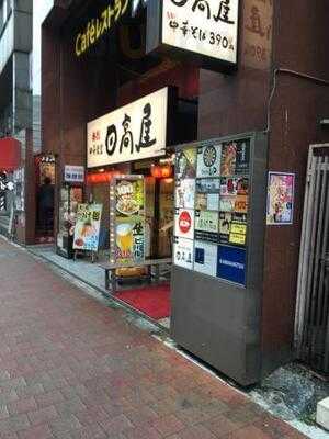 日高屋 秋葉原駅南店