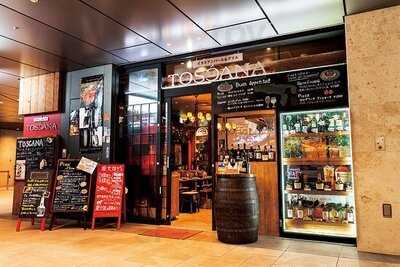 イタリアンバール&ジビエ Toscana 大手町フィナンシャルタワー店