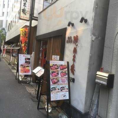 焼肉市場 飯田橋亭
