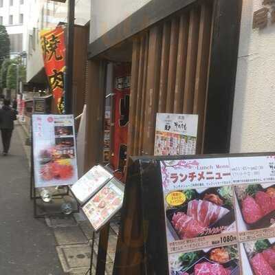 焼肉市場 飯田橋亭