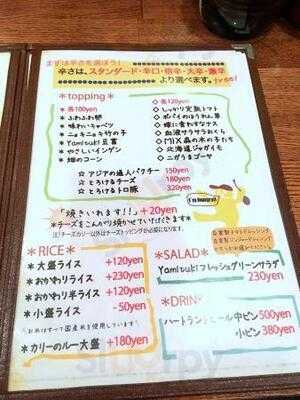 ヤミツキカリー 神保町店