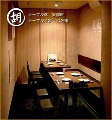 炭火鶏 Dining ぼんちゃん 神保町店