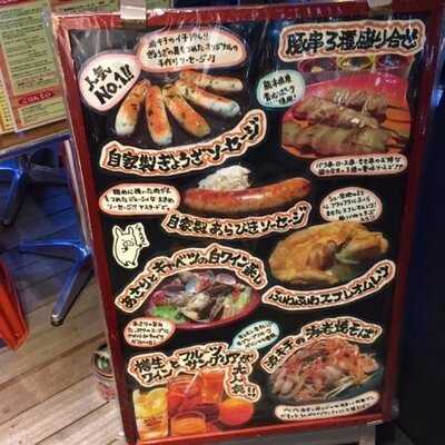 渋谷橋キッチン