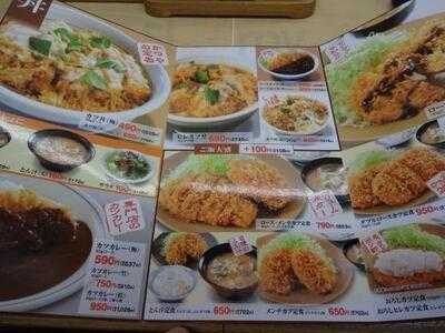 かつや 渋谷宮益坂店