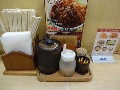 かつや 渋谷宮益坂店